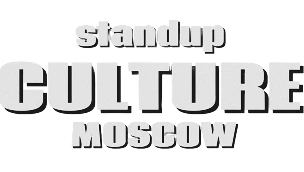 Standup Culture Moscow